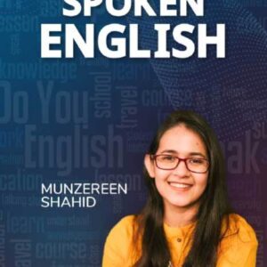 Ghore bose Spoken English- মুনজেরিন শহীদ